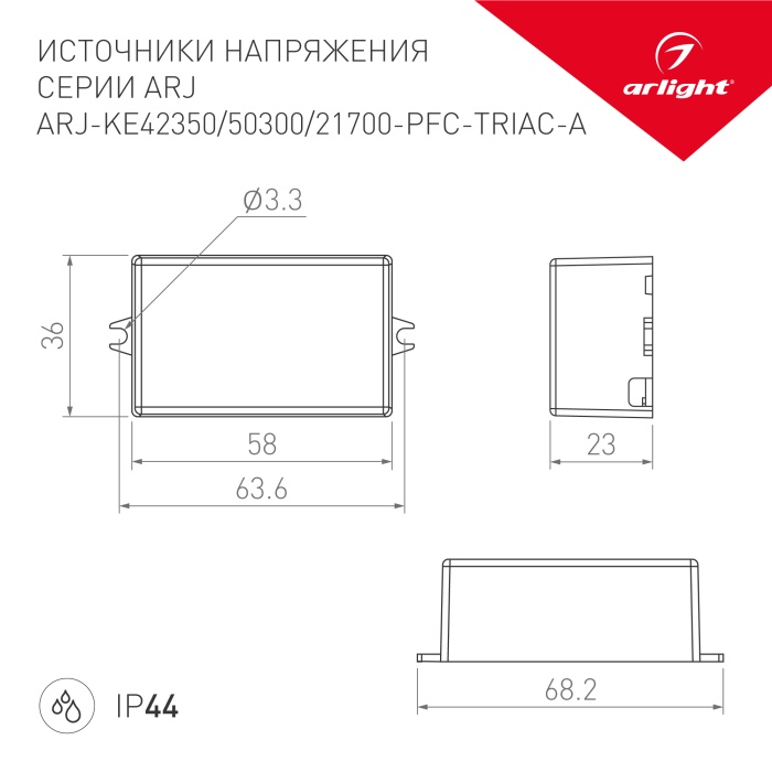 028279-028280-028281_ARJ-KE42350-50300-21700-PFC-TRIAC-A.jpg