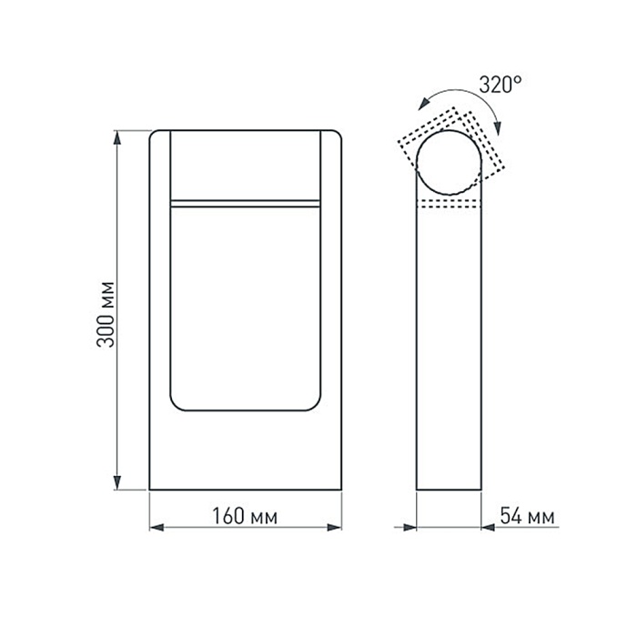 020344_LGD-Path-Frame-Rotary-H300B-6W.jpg