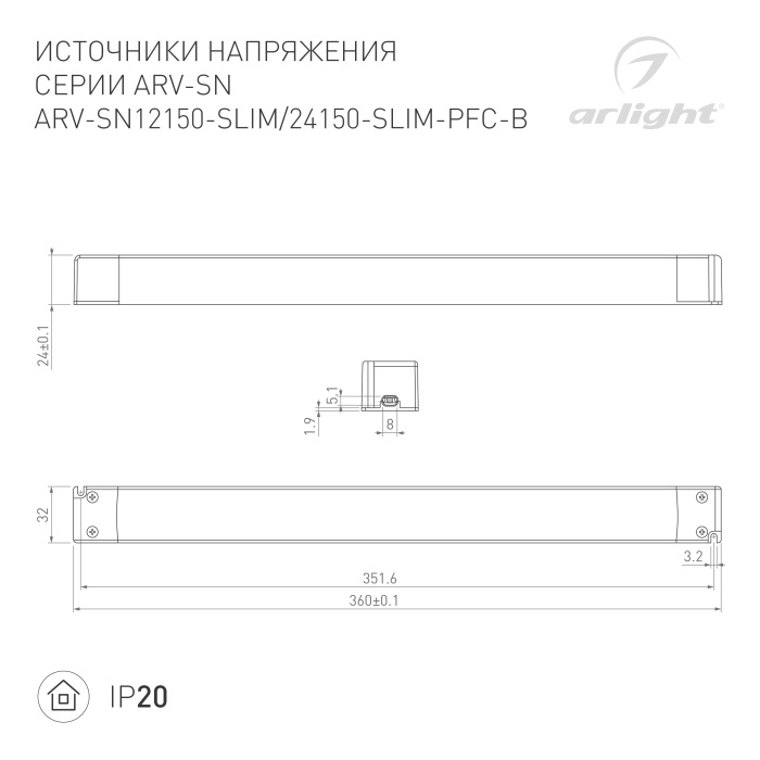DRAWING-2D_Series_ARV-SN_026818_026820_1.jpg