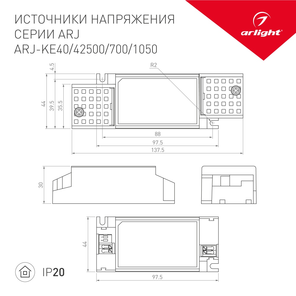 025243-023071-023072_ARJ-KE40-42500-700-1050.jpg