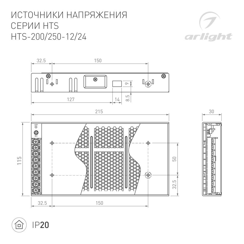 DRAWING-2D_Series_HTS_014979(1)_020820(1)_020819(1)_014983(1).jpg