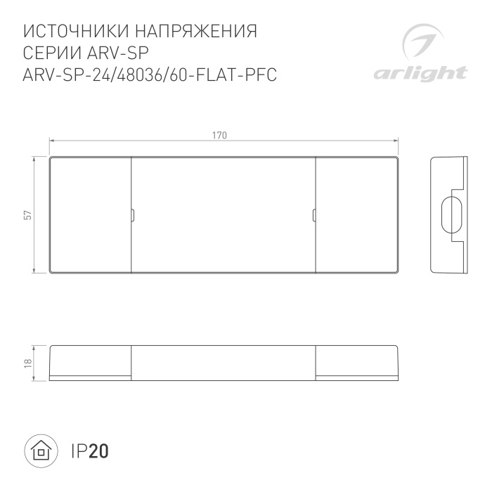 DRAWING-2D_Series_ARV-SP_033260_033261_052080_052081.jpg