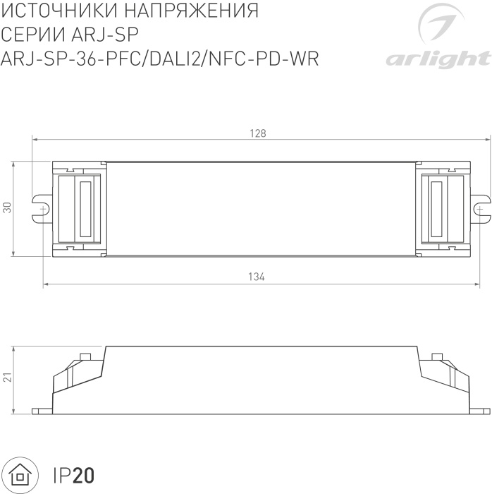 DRAWING-2D_Series_ARJ-SP_048714_050107_050112.jpg