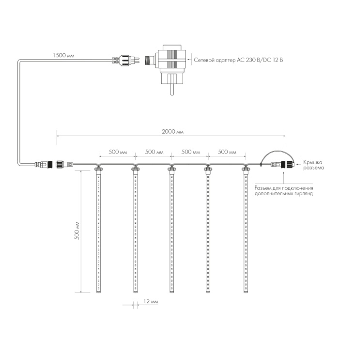 чертежи_тающие_сосульки_D12_500мм.jpg